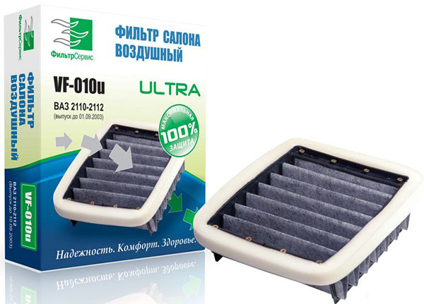 Фильтр салонный ВАЗ-2110 до 2003г. угольный (ФильтрСервис) ВФ-010 Фильтр салонный ВАЗ-2110 до 2003г. угольный (ФильтрСервис) ВФ-010 Отопление, вентиляция и омыватели<br><br>