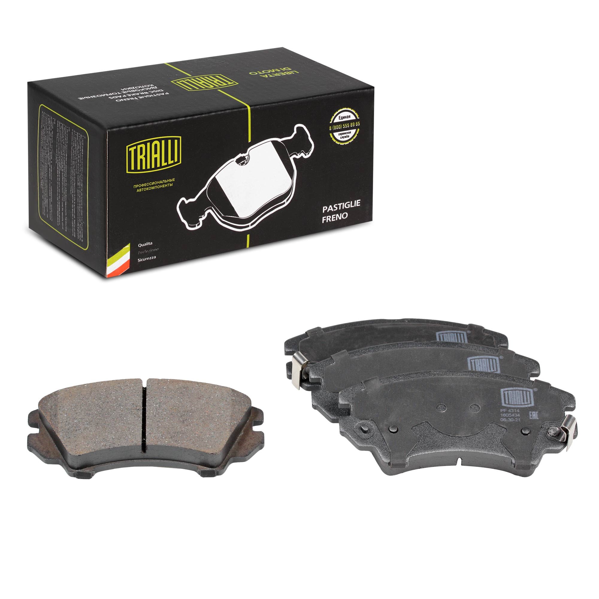 Колодка тормозная OPEL Astra J (11-)/Insignia (08-)/Zafira C (11-) диск. передняя (TRIALLI)
Колодка тормозная OPEL Astra J (11-)/Insignia (08-)/Zafira C (11-) диск. передняя (TRIALLI)