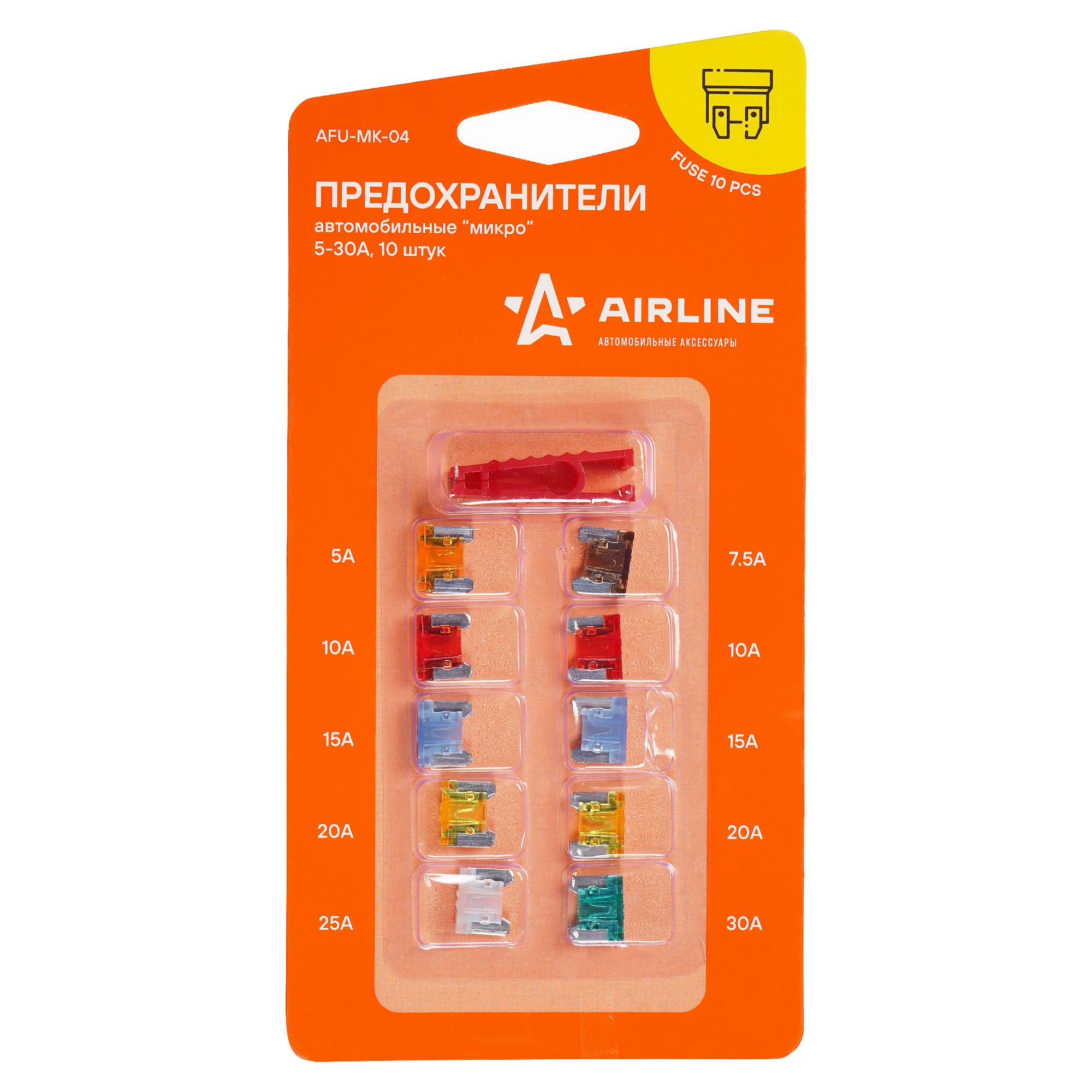 Предохранитель плоский Micro (2x5А,7,5А,10А,15А,20А,1x25А,30А) (AIRLINE) AFU-MK-04 в блистере Предохранитель плоский Micro (2x5А,7,5А,10А,15А,20А,1x25А,30А) (AIRLINE) AFU-MK-04 в блистере Принадлежности<br>Такие предохранители применяются во многих современных иномарках.<br>Предохранители имеют цинковую плавкую вставку. Цинк в качестве материала плавкой вставки используется ведущими европейскими производителями и имеет все необходимые сертификаты безопасности.<br>Новые предохранители гарантируют надёжную защиту электрических цепей Вашего автомобиля!<br>