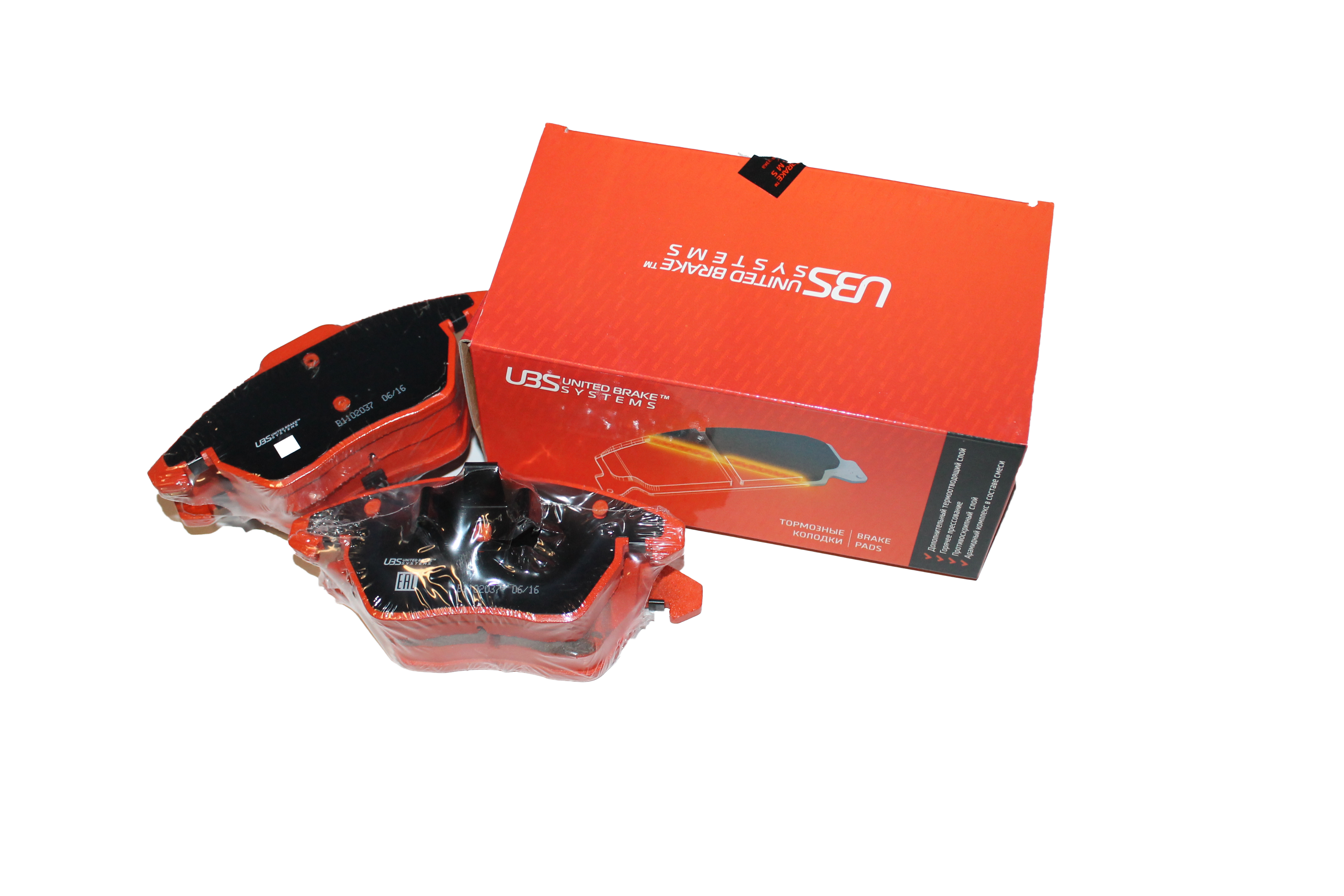 Колодка тормозная VW Golf V-VI передняя (UBS) B11-02-037 Колодка тормозная VW Golf V-VI передняя (UBS) B11-02-037 Тормозная система<br><br>