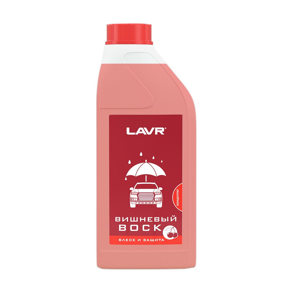 Воск для кузова LAVR Wax с запахом вишни 1 л Воск для кузова LAVR Wax с запахом вишни 1 л Защитные покрытия<br>Профессиональный восковый состав, образует стойкую водоотталкивающую пленку и защищает кузов авто от разводов после дождя, дорожной пыли и реагентов.<br>Обладает приятным вишневым ароматом и гарантирует абсолютный комфорт в использовании!<br>Надолго придает лакокрасочному покрытию глянцевый блеск.<br>Легко наносится на влажный кузов автомобиля сразу после мойки и значительно ускоряет высыхание поверхности. Не требует располировывания.<br><br><br>ПРИМЕНЕНИЕ<br>Перед применением встряхнуть. <br>Наносить средство на влажную поверхность сразу после мойки автомобиля! <br>Нанесение триггером или помповым распылителем: развести в воде из расчета 1 часть препарата к 40-80 частям воды. Равномерно нанести на поверхность, через 1 минуту протереть тряпкой. <br>Нанесение пенокомплектом: развести в воде из расчета 1 часть препарата к 10-20 частям воды. Равномерно нанести на поверхность, через 1 минуту сбить остатки воска из аппарата высокого давления.<br>