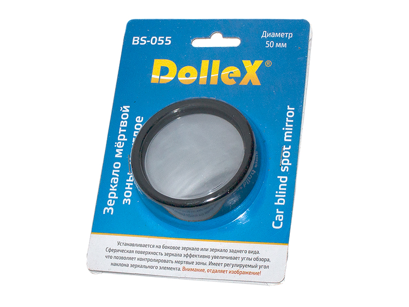 Зеркало DOLLEX мертвой зоны круглое черное 50мм Зеркало DOLLEX мертвой зоны круглое черное 50ммЗеркала наружные<br><br>