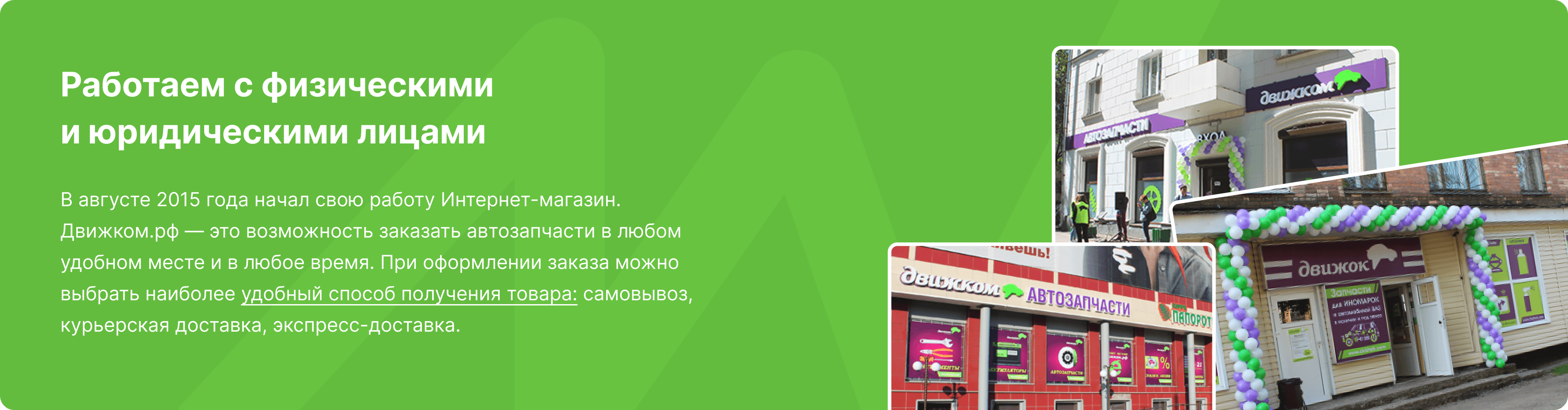 Новость