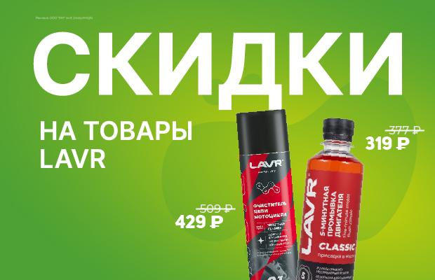 Товар