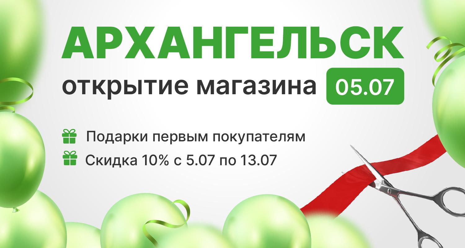 Товар