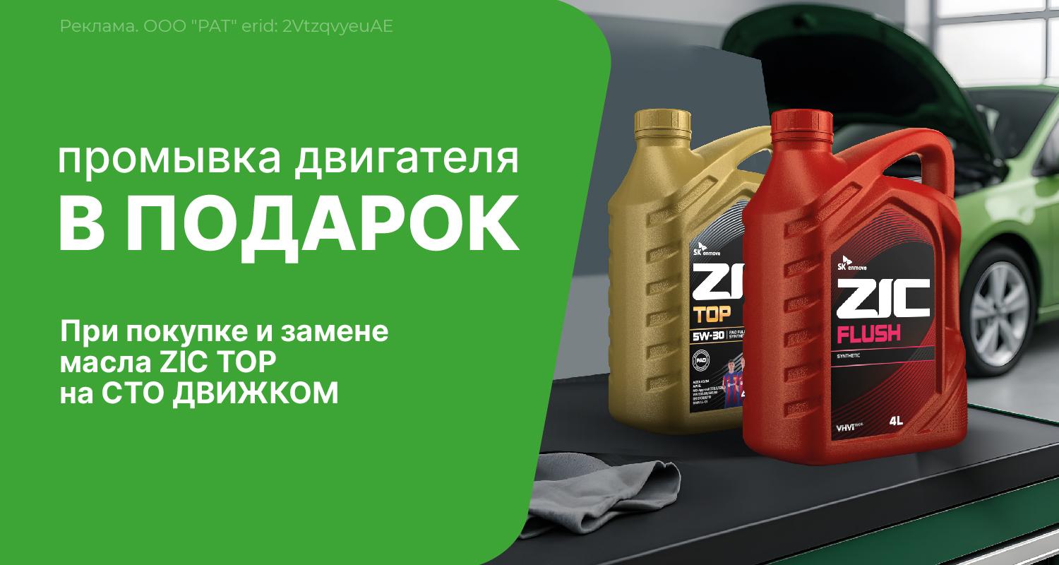 Товар