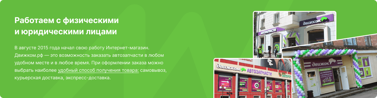 Новость