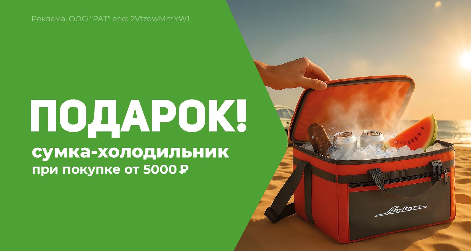 Товар