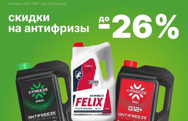 Товар