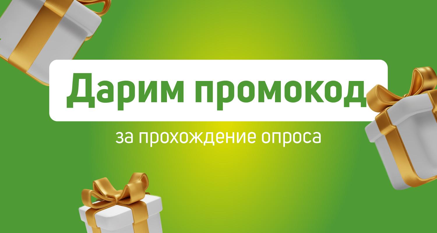 Товар