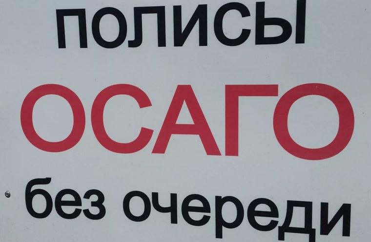 Товар