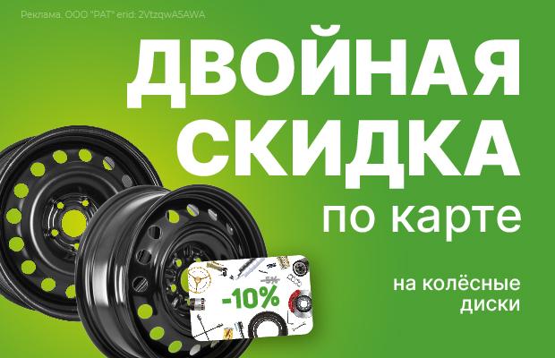 Товар