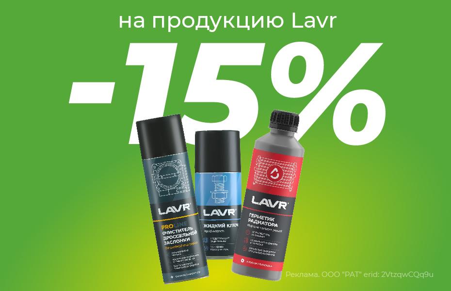 Товар