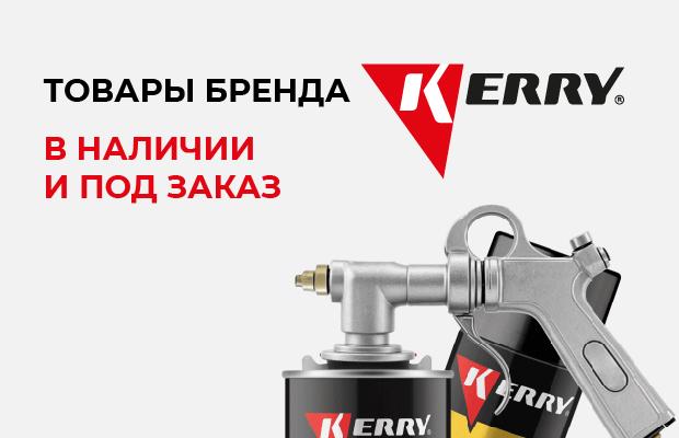 Товар