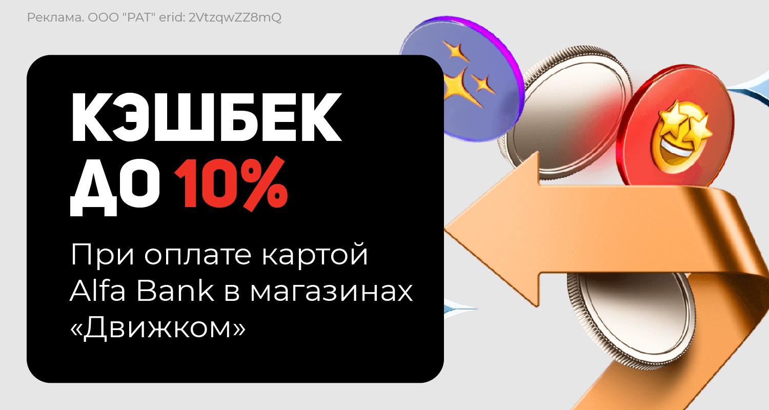 Товар