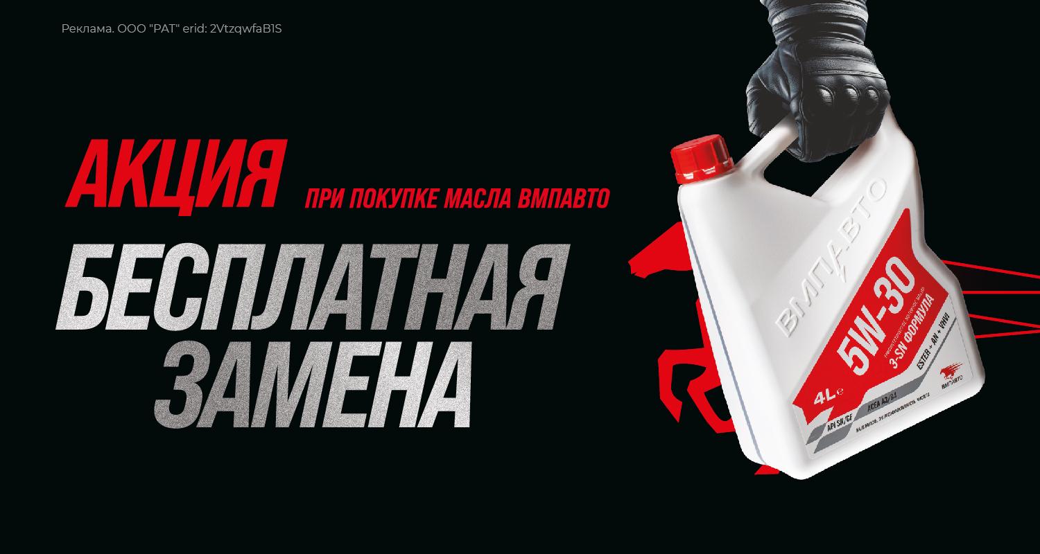 Товар