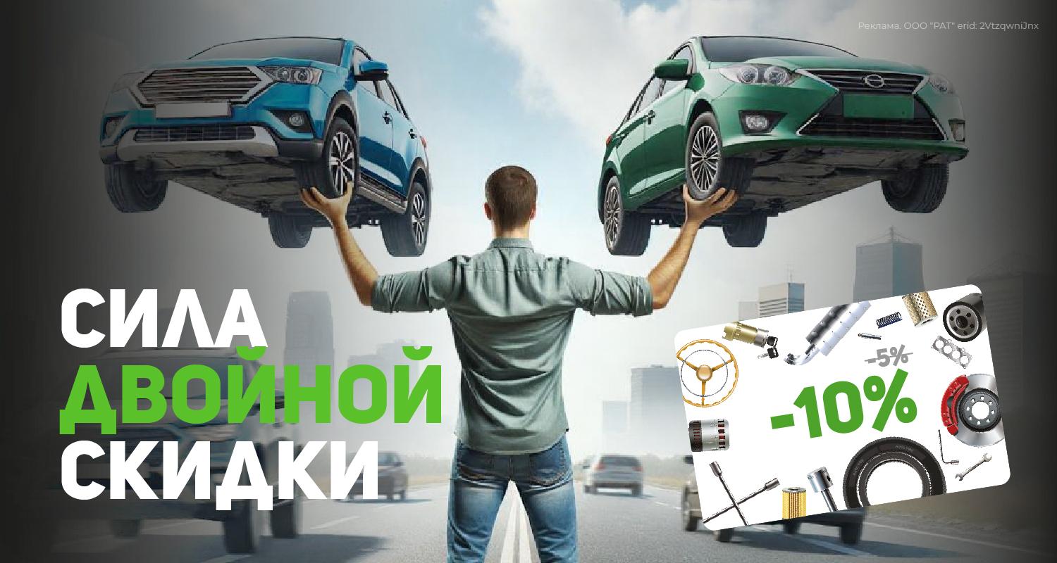 Товар
