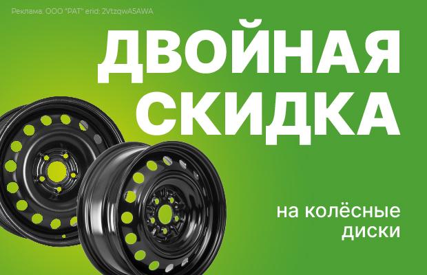 Товар