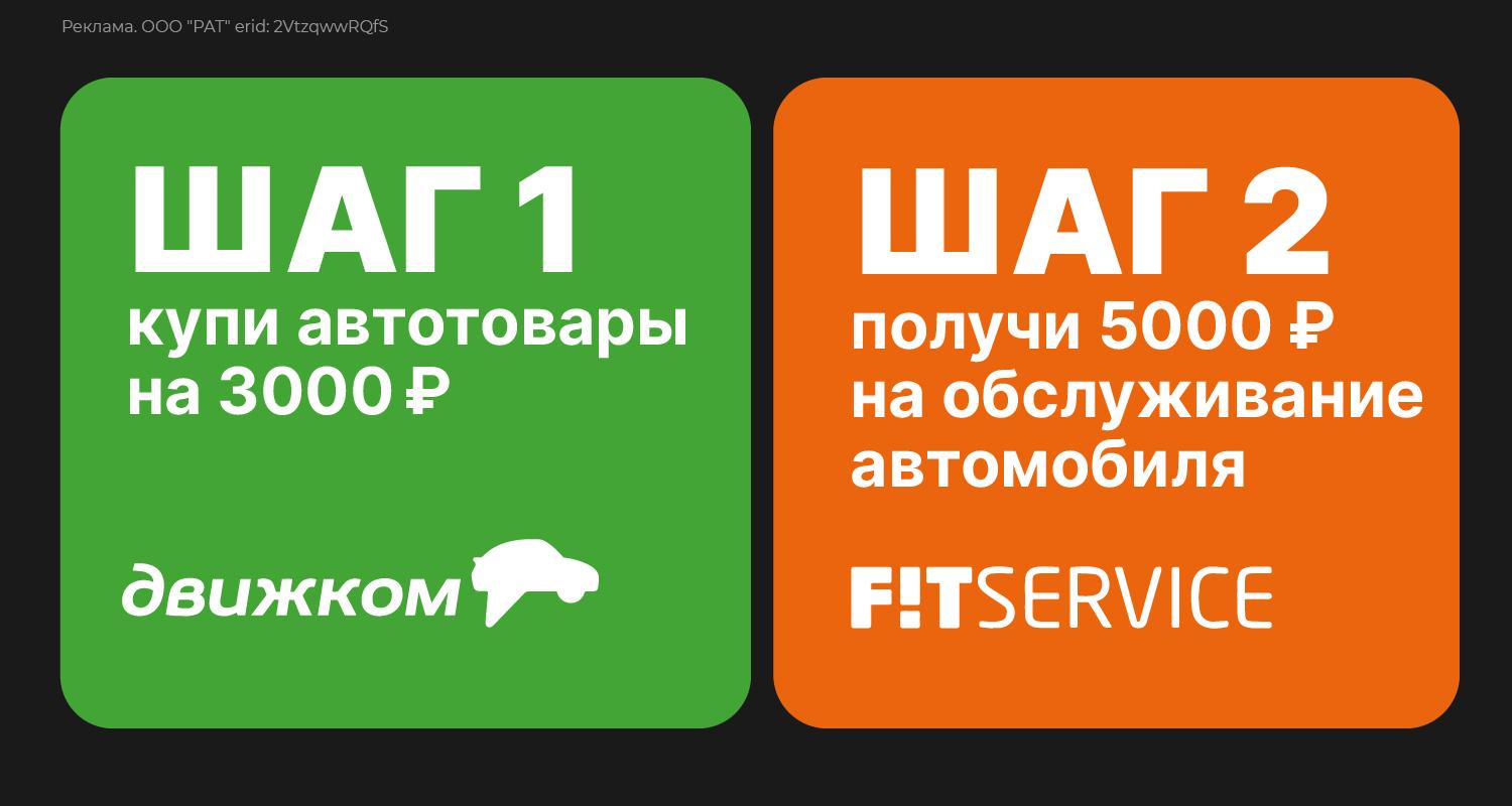 Товар