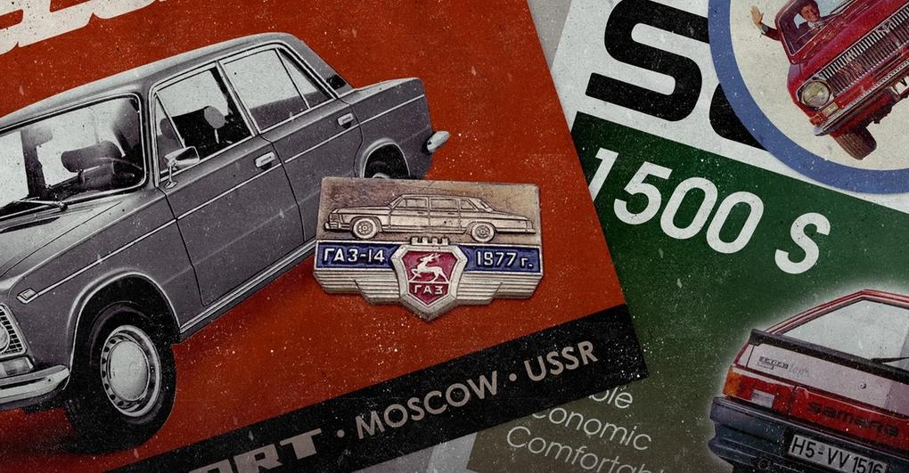 Товар