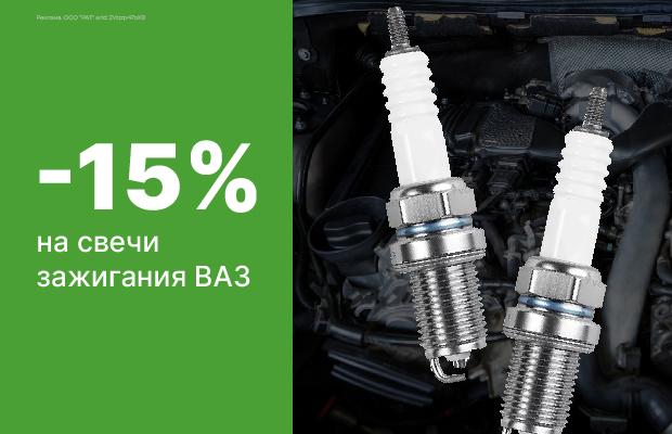 Товар