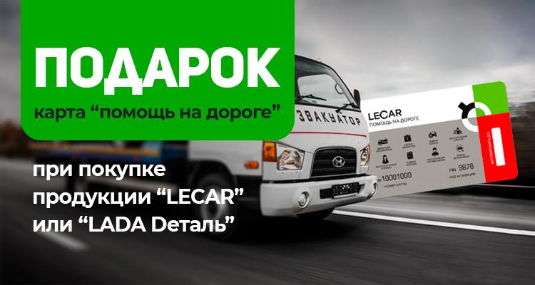 Товар
