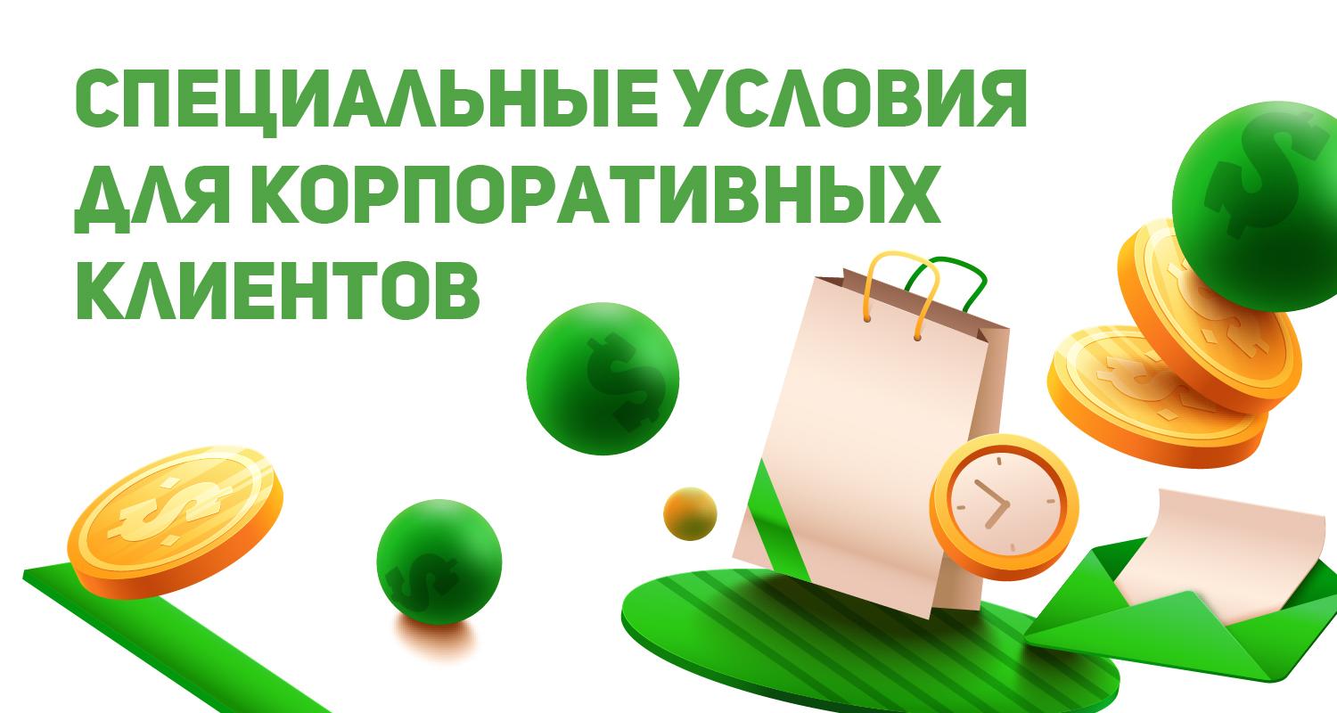 Товар