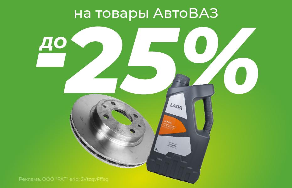 Товар