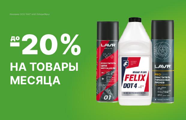 Товар