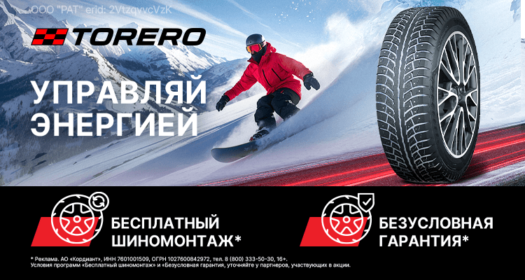 Товар