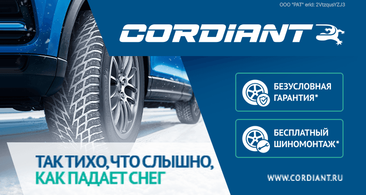 Товар