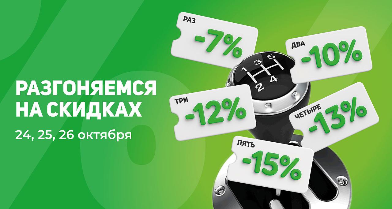 Товар