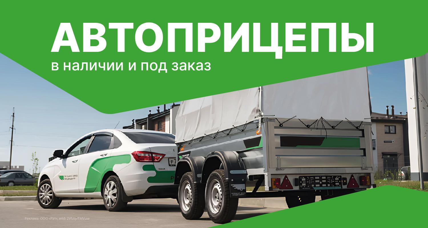 Товар