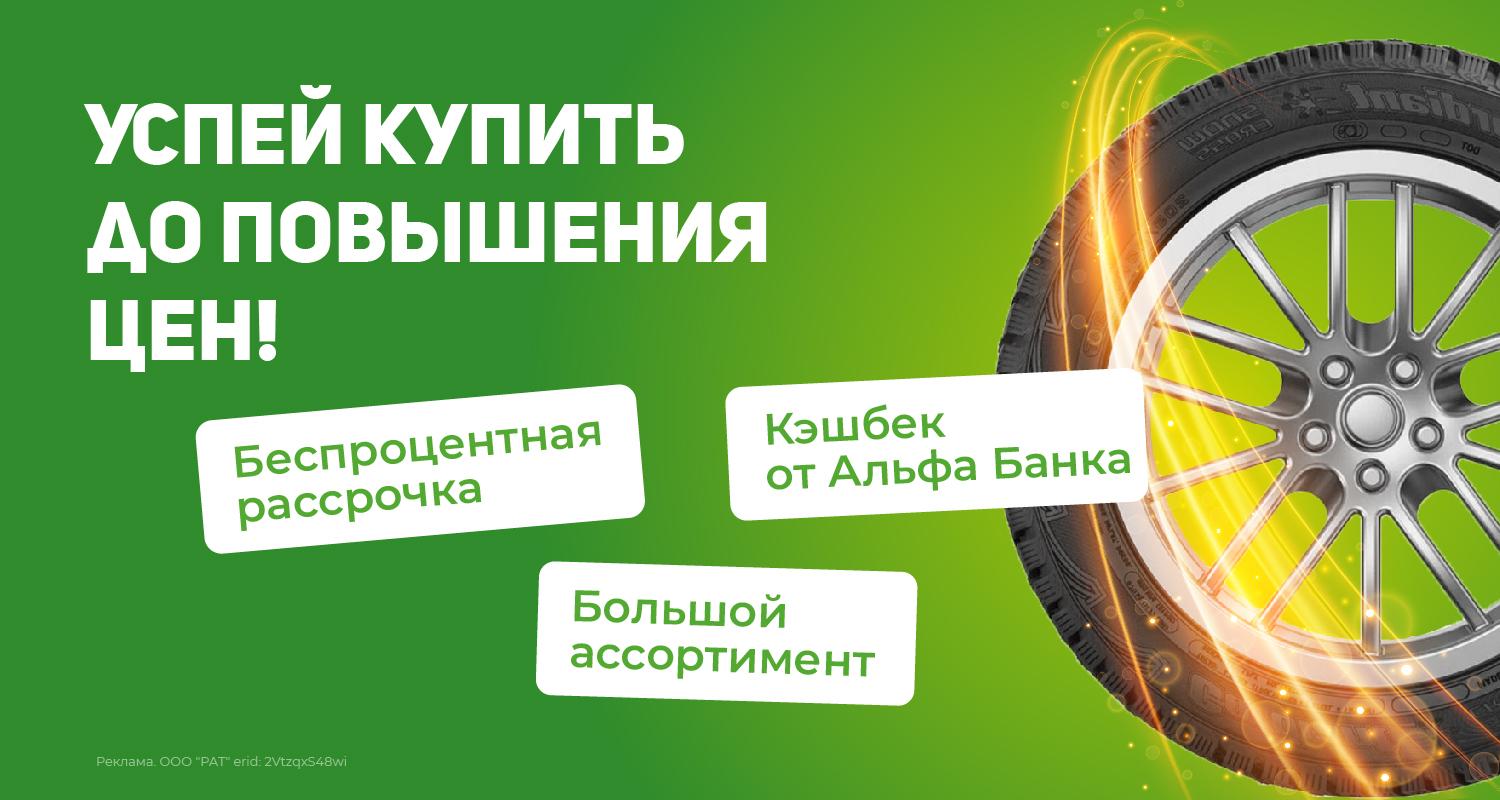 Товар
