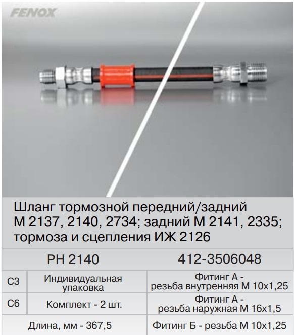 Товар