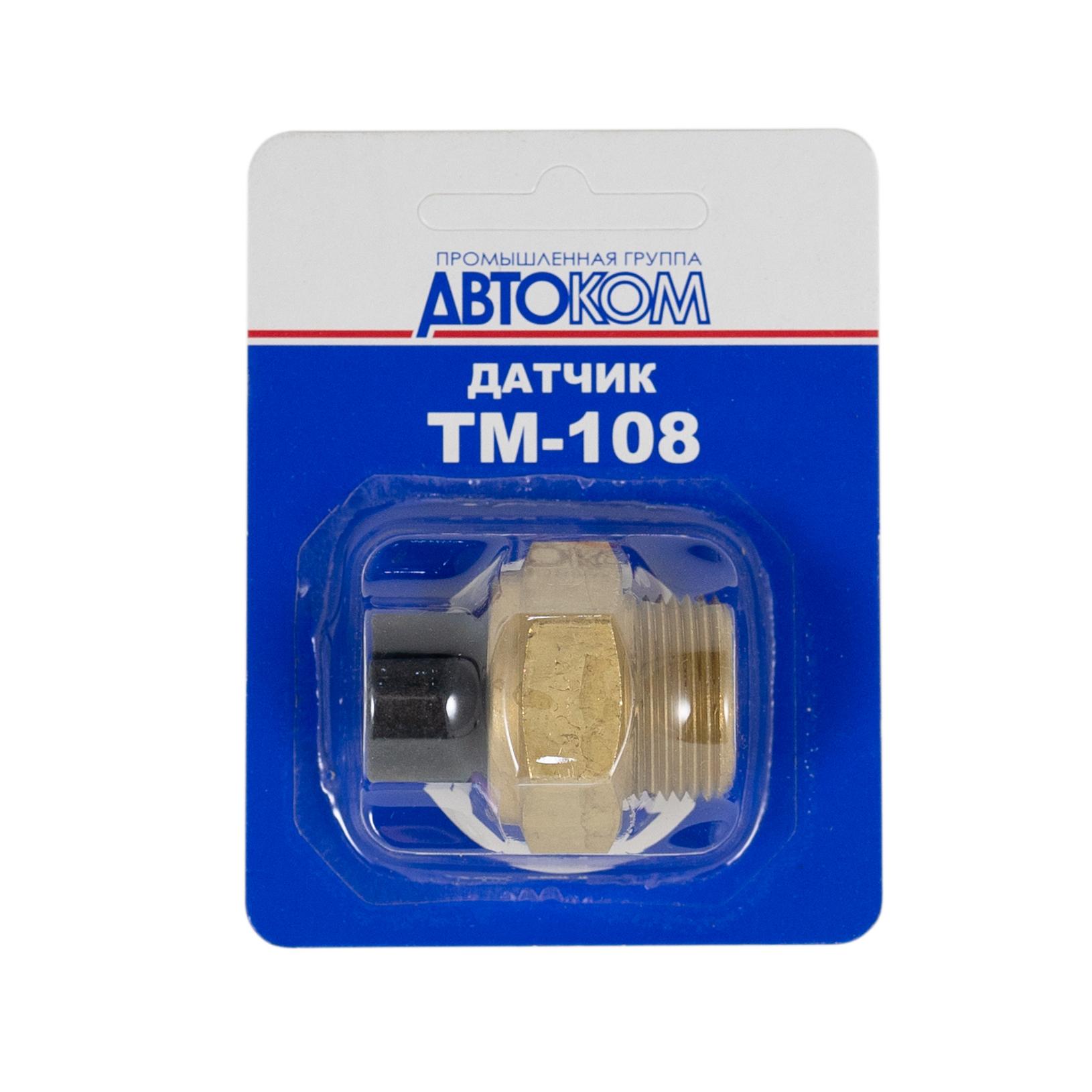 Товар