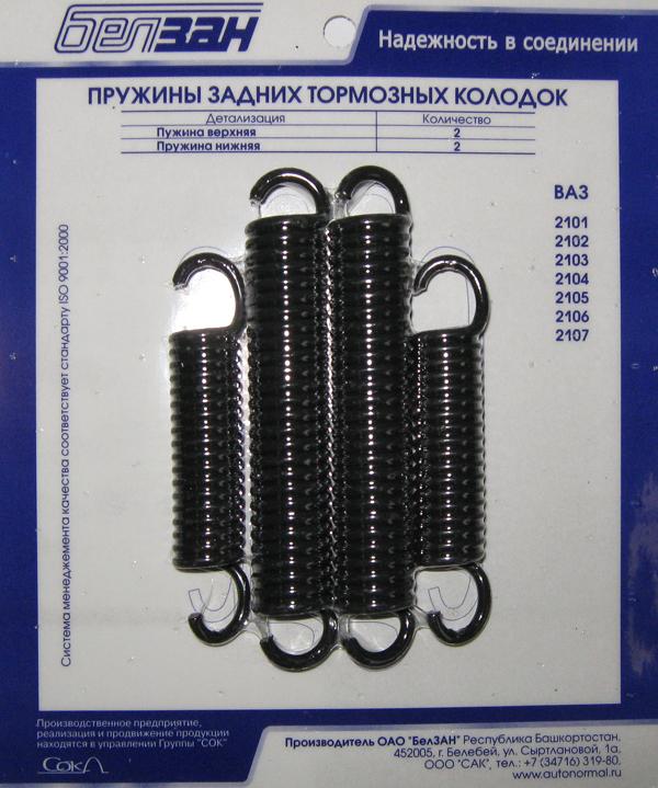 Товар