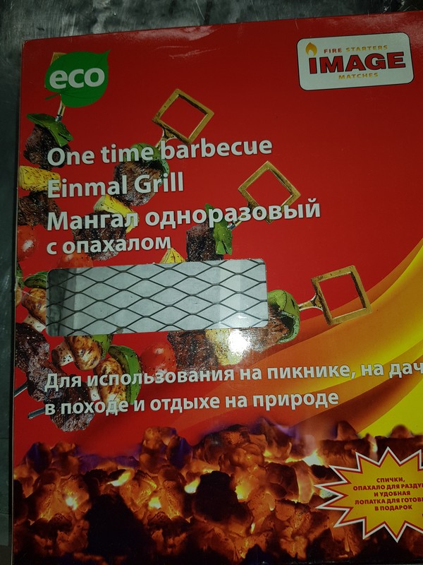 Товар
