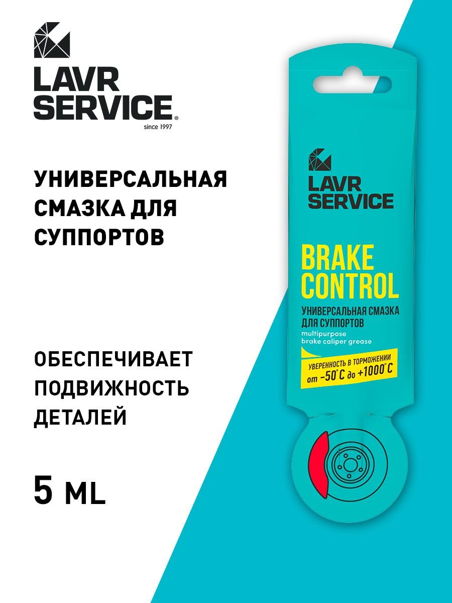 Товар