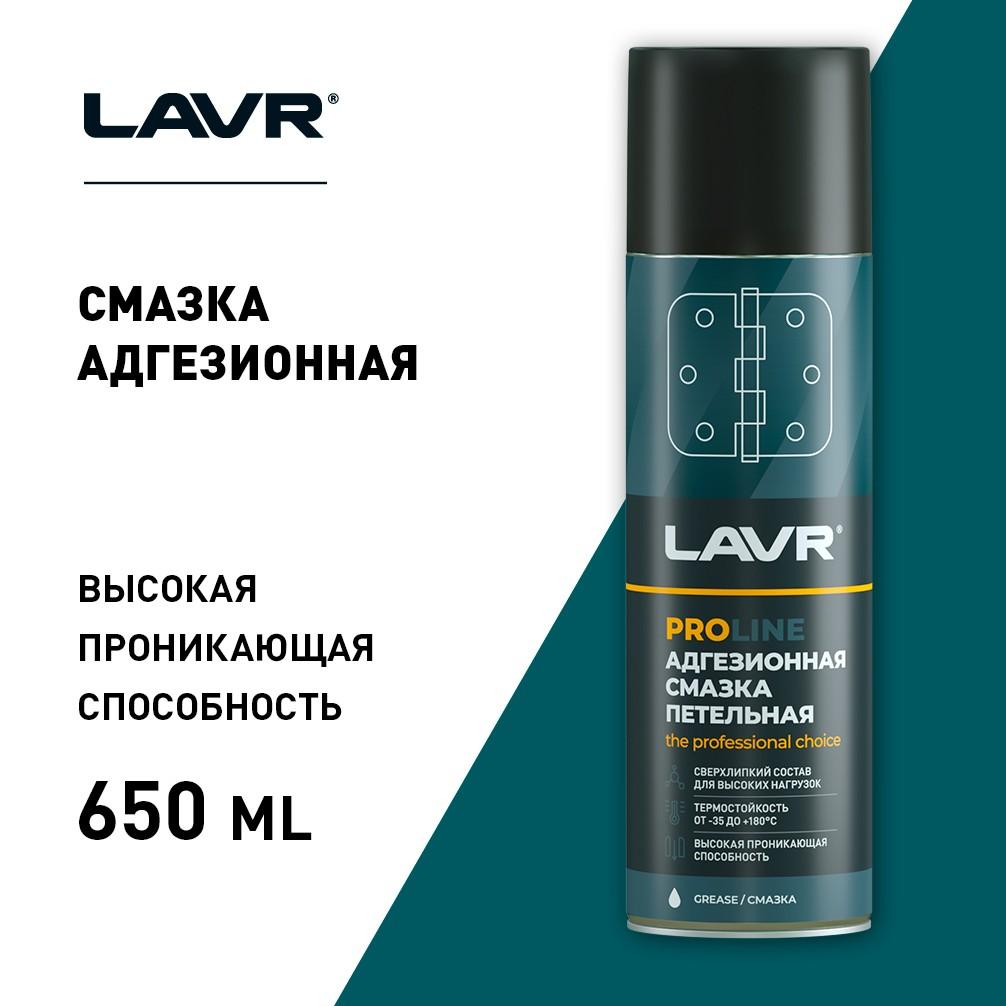 Товар