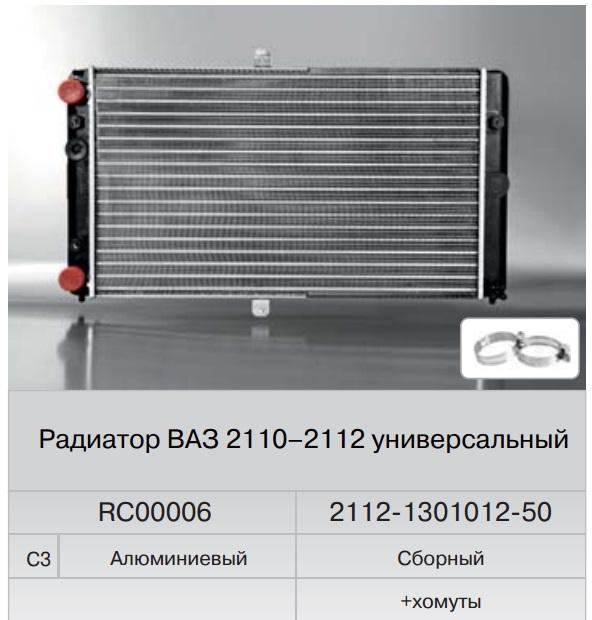 Товар