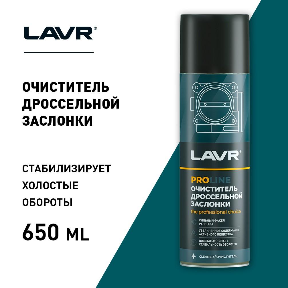 Товар