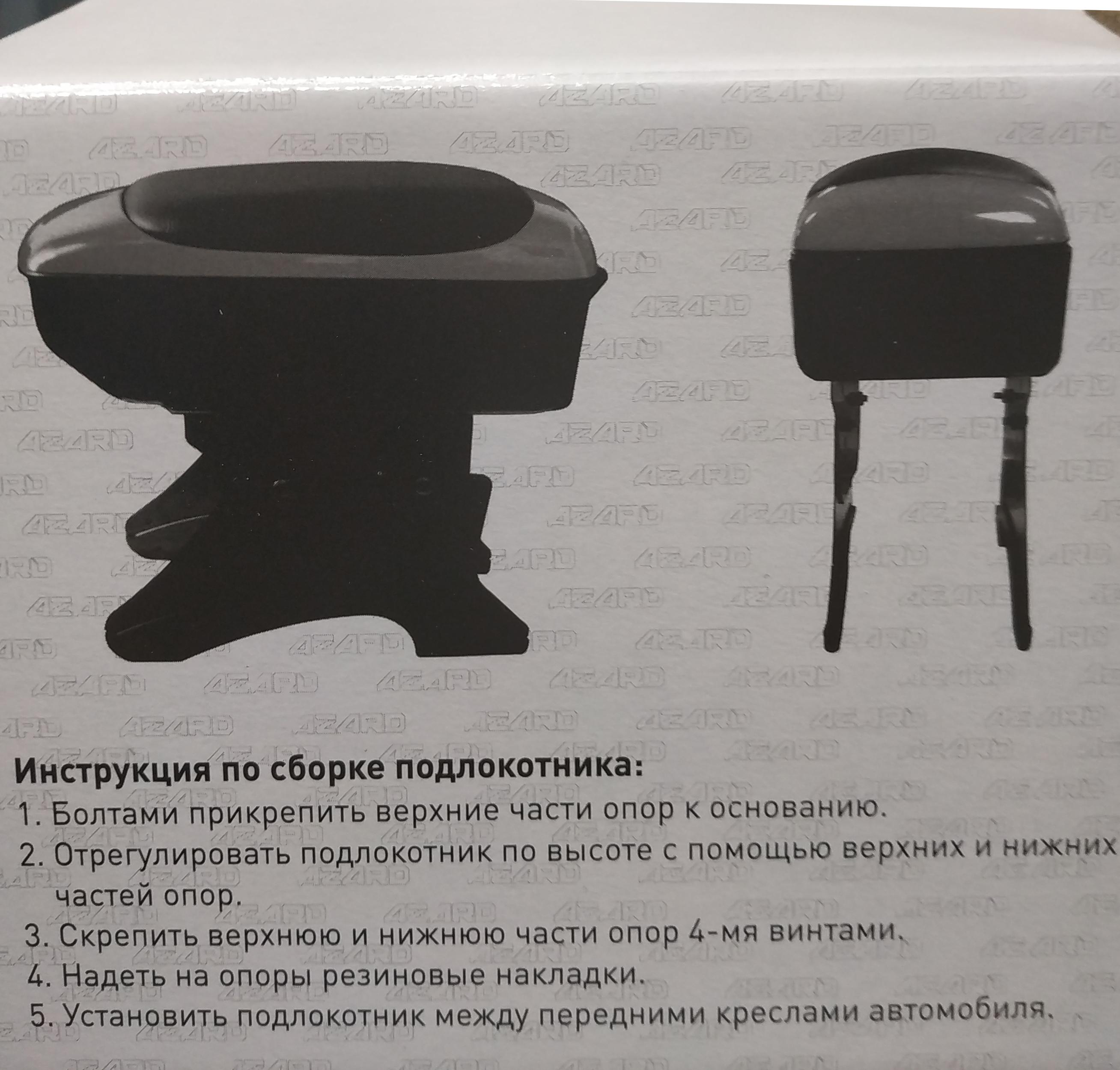 Товар