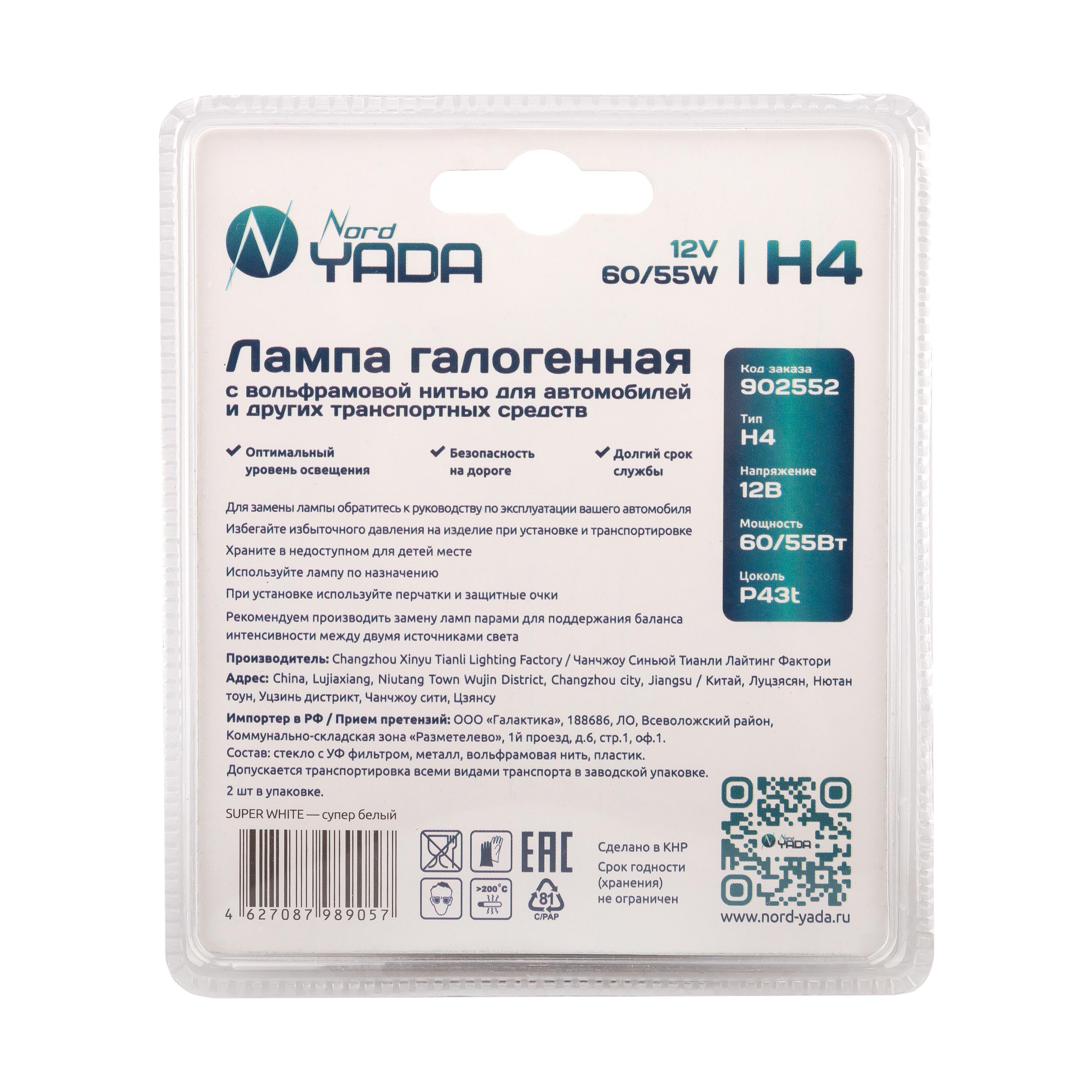 Товар