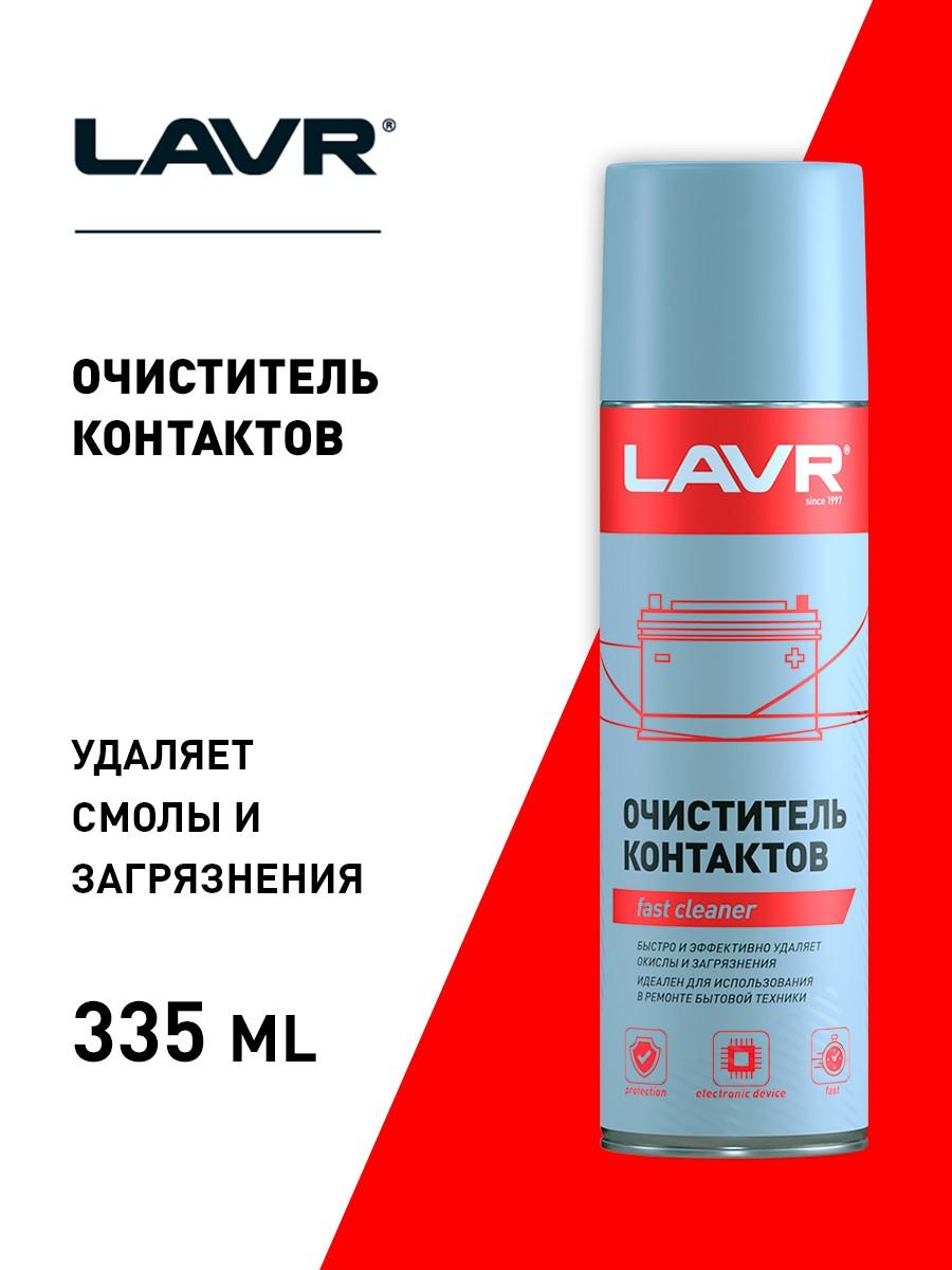 Товар