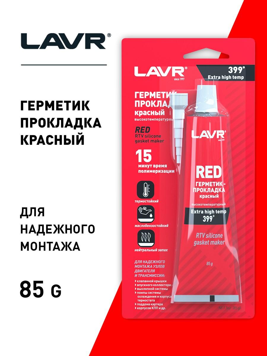 Товар
