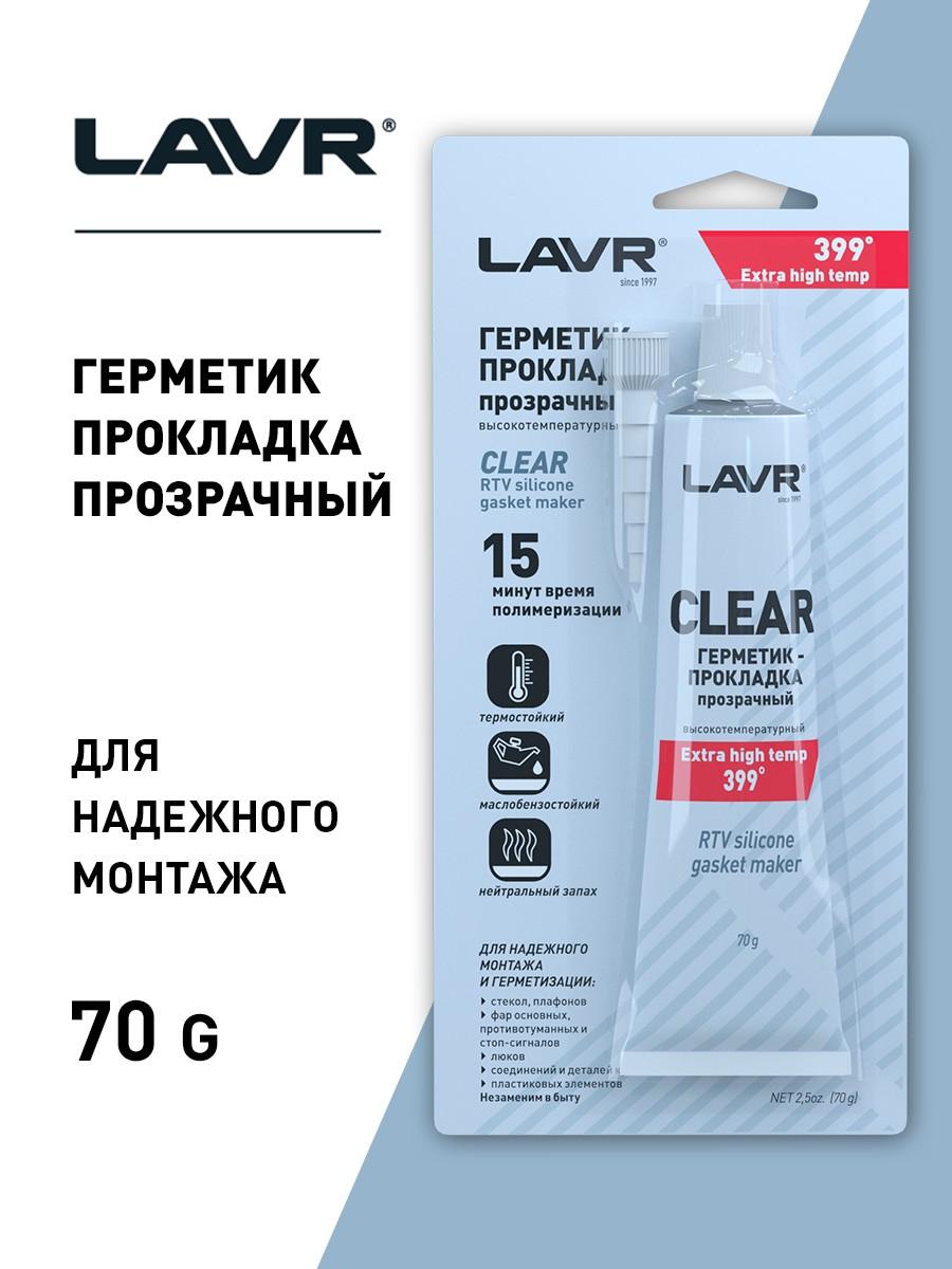 Товар