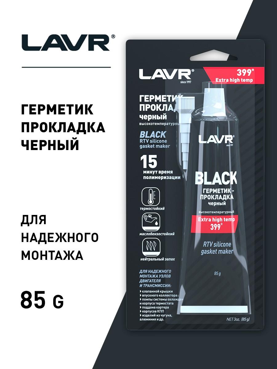 Товар
