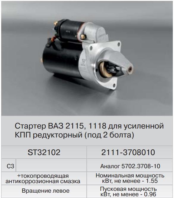 Товар