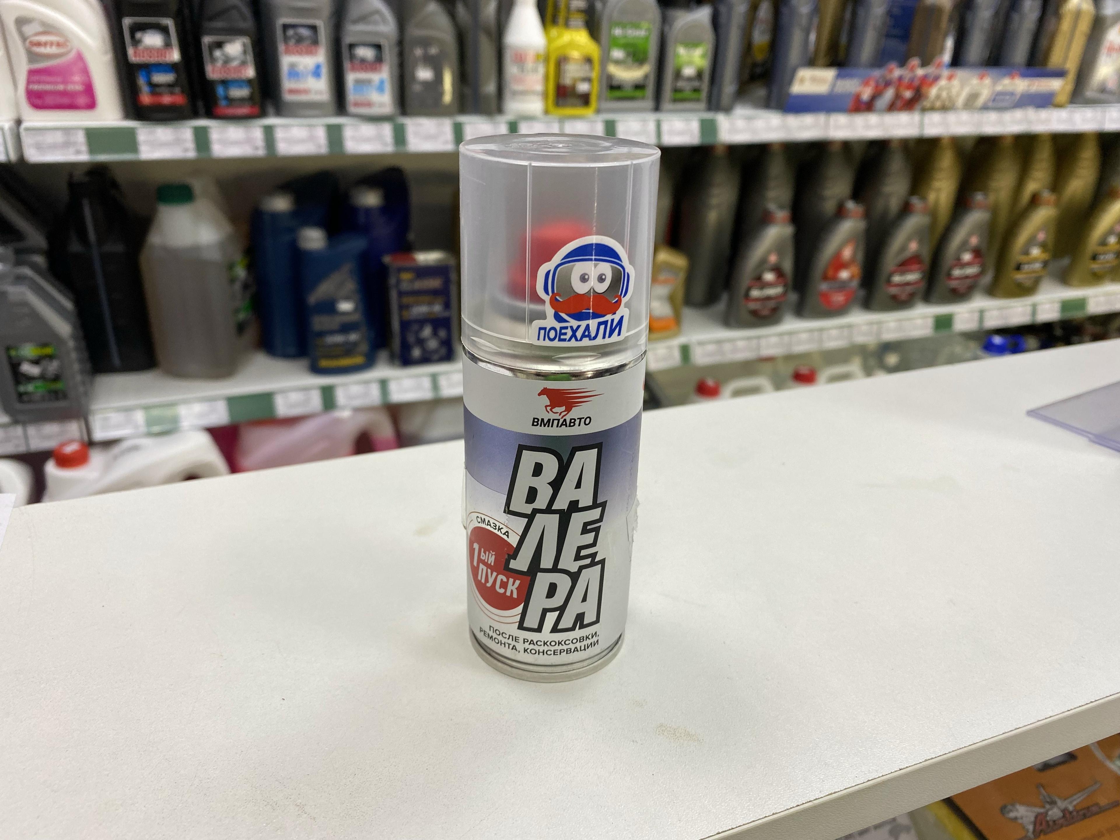 Товар